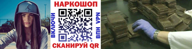 Где купить наркоту Сысерть ЭКСТАЗИ А ПВП МЕФ ГЕРОИН ГАШИШ Каннабис АМФЕТАМИН