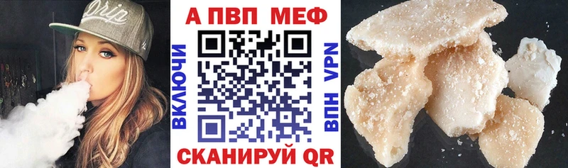 blacksprut ССЫЛКА  Сысерть  Alfa_PVP СК  где можно купить наркотик 
