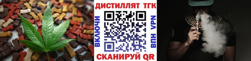 гидра сайт Сысерть Печенье с ТГК марихуана