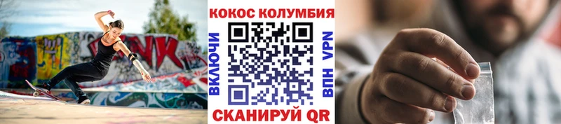 КОКАИН Перу  Сысерть 