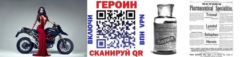 ГЕРОИН белый  Сысерть 