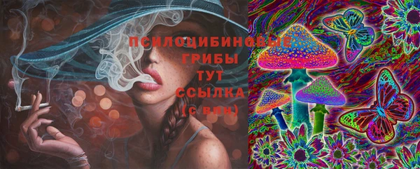 наркотики Абдулино