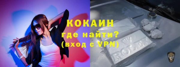 а пвп мука Абаза