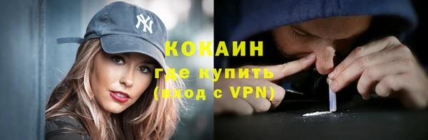 jwh Абинск