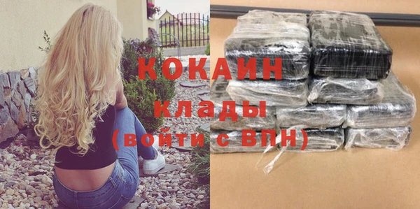 а пвп мука Абаза
