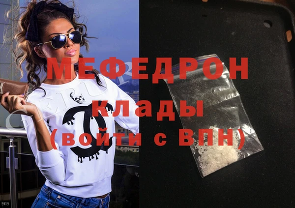 наркотики Абдулино