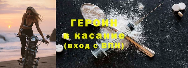 jwh Абинск
