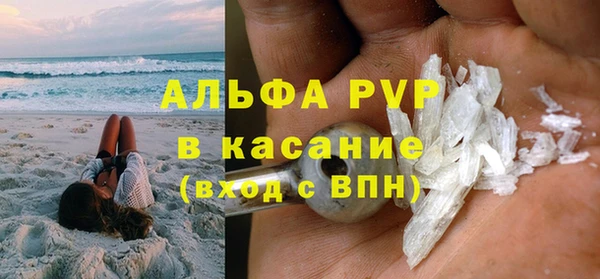 наркотики Абдулино