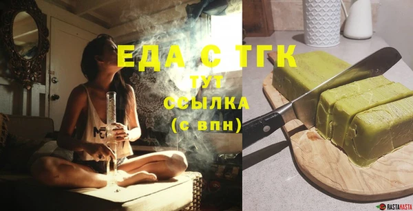 наркотики Абдулино
