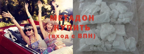 наркотики Абдулино