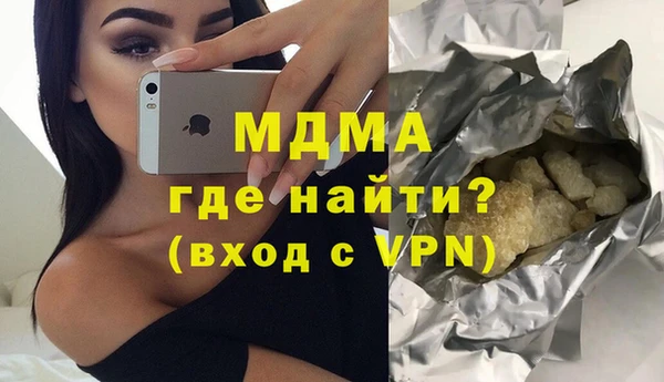 а пвп мука Абаза