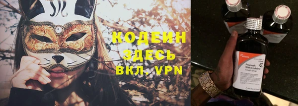а пвп мука Абаза