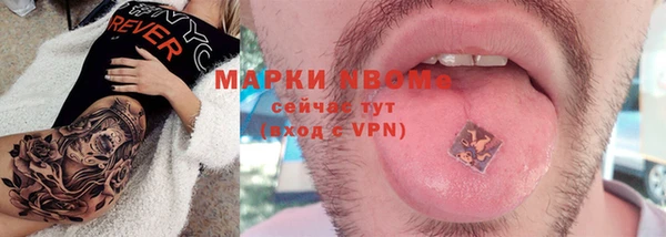 наркотики Абдулино