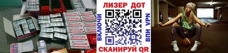 Лсд 25 экстази кислота  Сысерть 