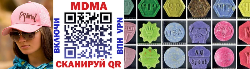 МДМА кристаллы купить наркотик Сысерть