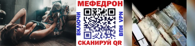 цены наркотик Сысерть Мефедрон мяу мяу