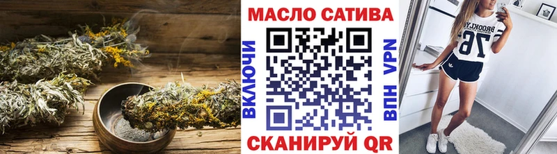 ТГК вейп МЕГА вход Сысерть сколько стоит